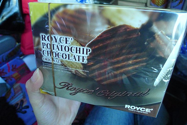 Royal巧克力洋芋片