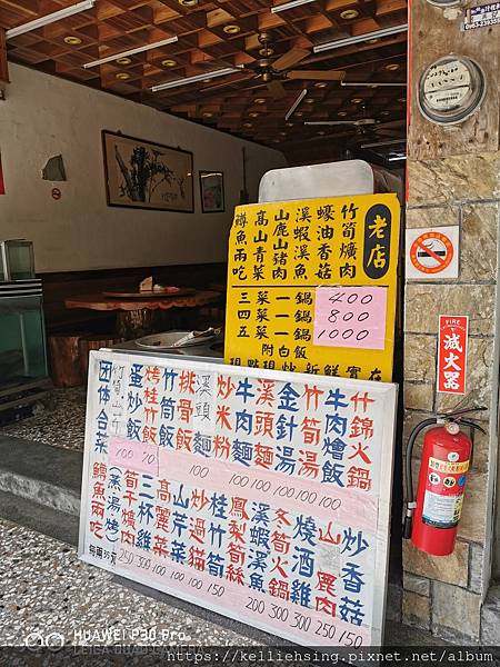 IMG_20230219_105532 IMG_20230219_105532