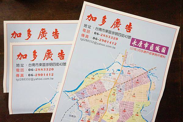 將錢吹進洞口 台南夾錢機引發網友議論 臺南市 自由時報電子報