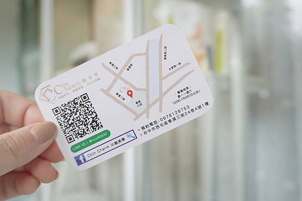 台中除毛 台中市西屯區除毛推薦 腋下 私密處熱蠟除毛就到chin Charm 沁魅美學 西屯區華美公園旁 宸語kelly 痞客邦 台中除毛 台中市西屯區除毛推薦 腋下 私密處熱蠟除毛就到chin Charm 沁魅美學 西屯區華美公園旁 宸語kelly 痞客邦