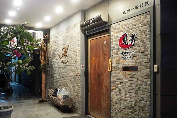 【純分享轉載】高雄無菜單料理推薦｜覓奇頂級日本料理，海膽刺身