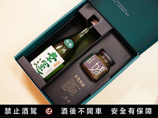 日本清酒推薦｜新年送禮「幸運辣嬌」清酒禮盒，昇豐榮 X 清酒