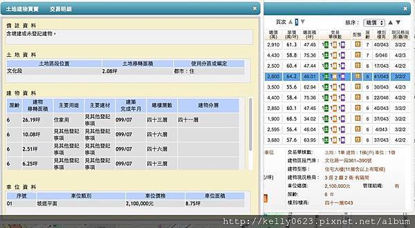 螢幕快照 2017-07-21 上午2.13.20.jpg