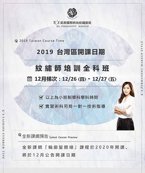 Ks-20191117-1.jpg Ks-20191117-1.jpg