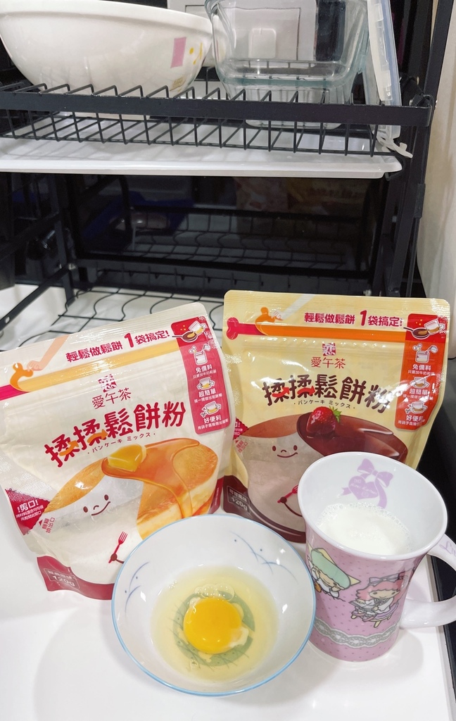 |輕鬆簡單快速懶人烘焙食譜 戀．愛午茶 揉揉鬆餅粉 只要平底