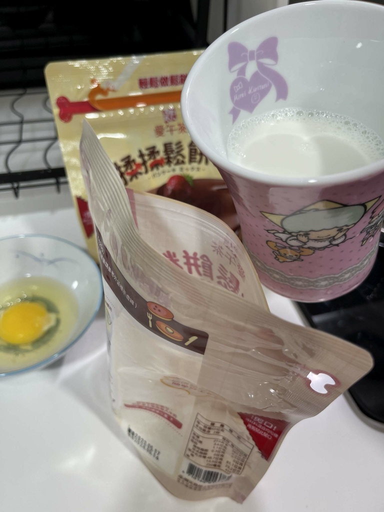 |輕鬆簡單快速懶人烘焙食譜 戀．愛午茶 揉揉鬆餅粉 只要平底