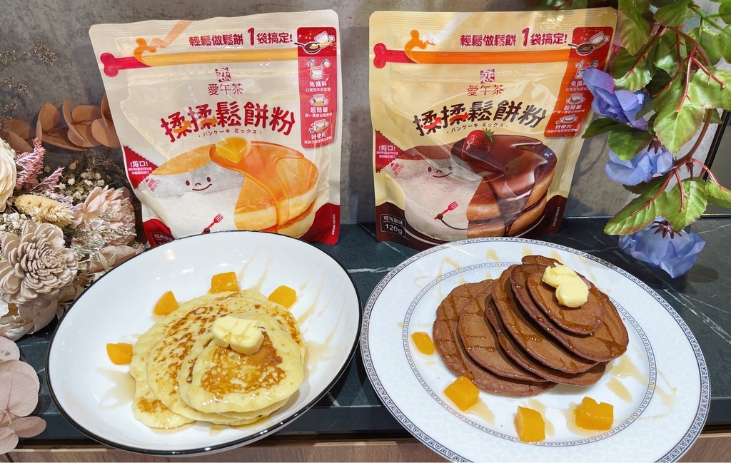 |輕鬆簡單快速懶人烘焙食譜 戀.愛午茶 揉揉鬆餅粉 只要平底 |輕鬆簡單快速懶人烘焙食譜 戀.愛午茶 揉揉鬆餅粉 只要平底