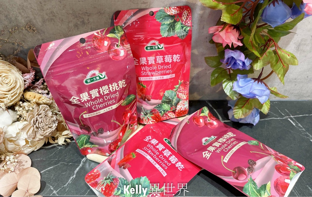|統一生機 全果實草莓乾/櫻桃乾 新鮮果乾 下午茶、追劇零嘴 |統一生機 全果實草莓乾/櫻桃乾 新鮮果乾 下午茶、追劇零嘴