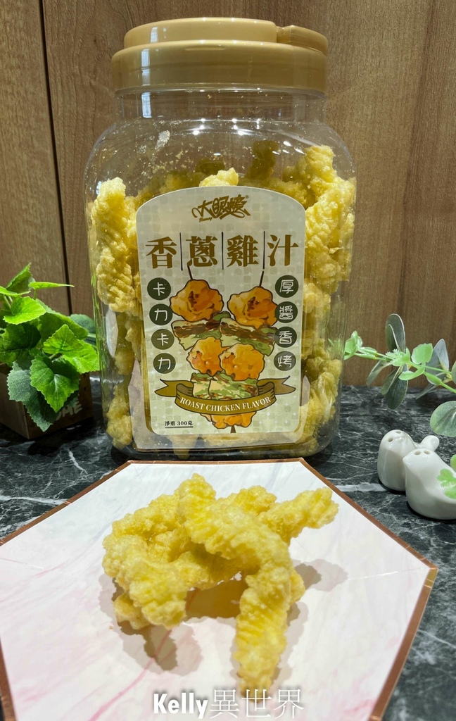 |團購零食 大眼蝦香烤系卡力 根根卡哩好滋味 野餐/露營下/