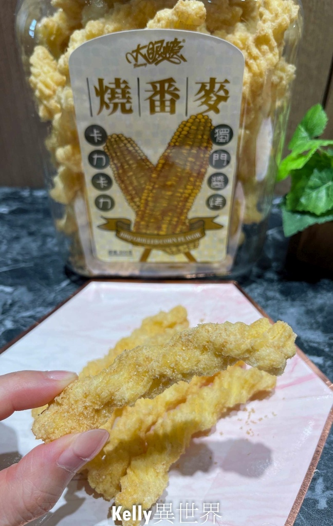 |團購零食 大眼蝦香烤系卡力 根根卡哩好滋味 野餐/露營下/