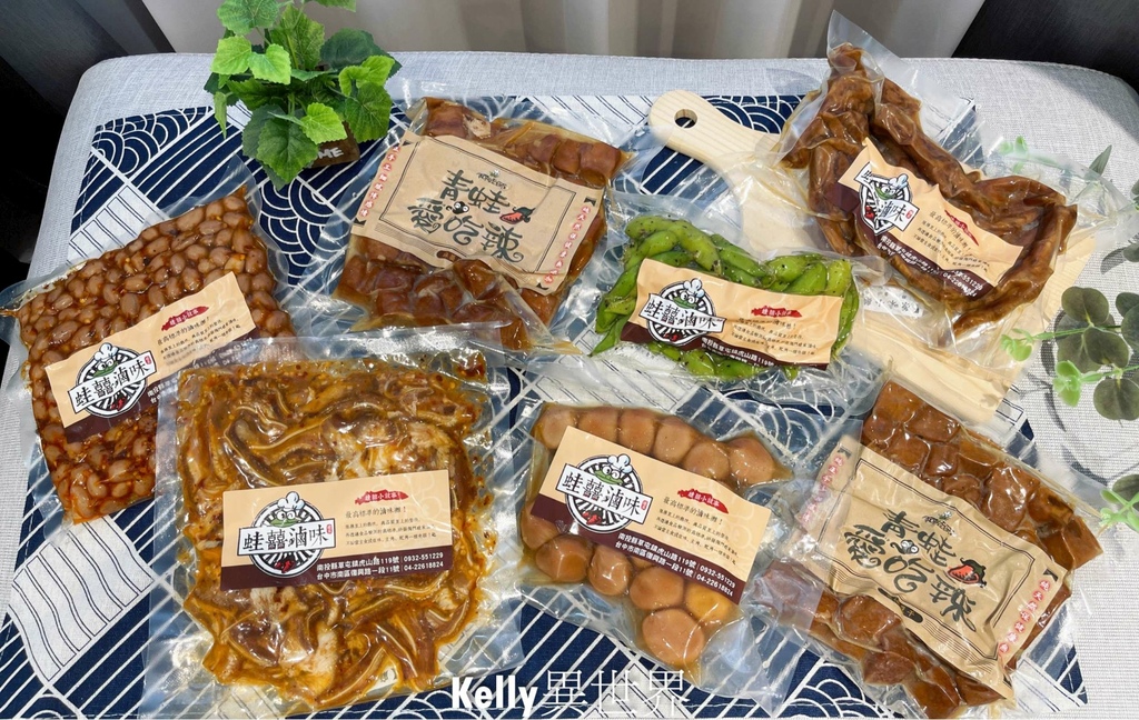 |宅配美食 蛙囍滷味除了店面內用外,還出了宅配滷味包,週末靠 |宅配美食 蛙囍滷味除了店面內用外,還出了宅配滷味包,週末靠