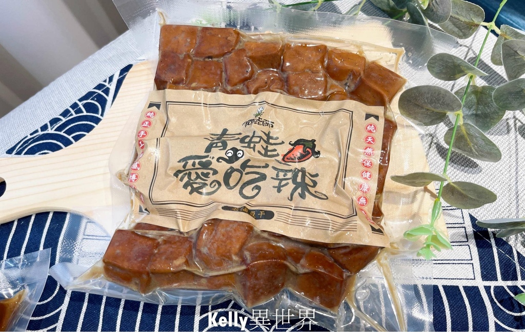 |宅配美食 蛙囍滷味除了店面內用外，還出了宅配滷味包，週末靠