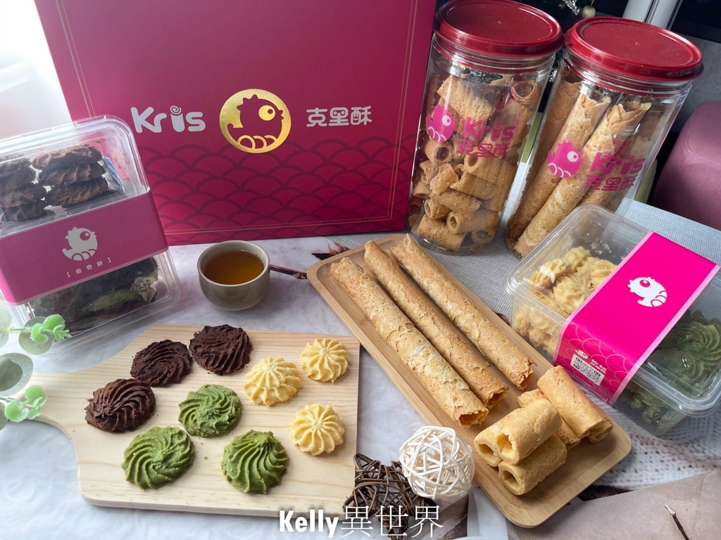 |台中宅配團購美食 必吃 Kris克里酥  必買伴手禮 逢甲