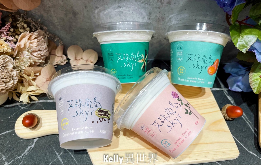 【艾絲嵐島Skyr】冰島優格 玫瑰、芝麻口味超特別 口感蠻像 【艾絲嵐島Skyr】冰島優格 玫瑰、芝麻口味超特別 口感蠻像