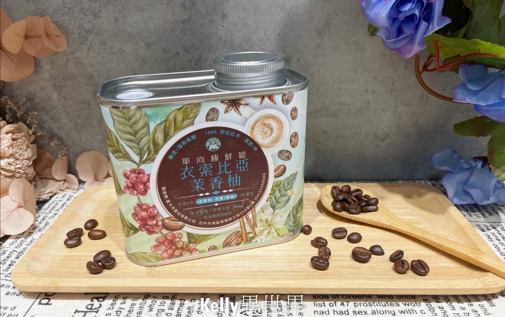 |壹咖啡 ecoffee 來自巴拿馬 衣索比亞咖啡豆 在家也