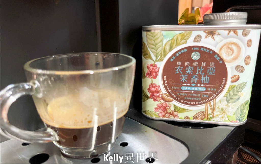 |壹咖啡 ecoffee 來自巴拿馬 衣索比亞咖啡豆 在家也