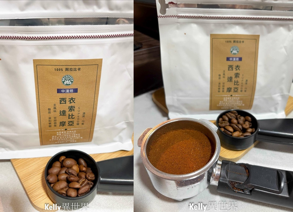 |壹咖啡 ecoffee 來自巴拿馬 衣索比亞咖啡豆 在家也