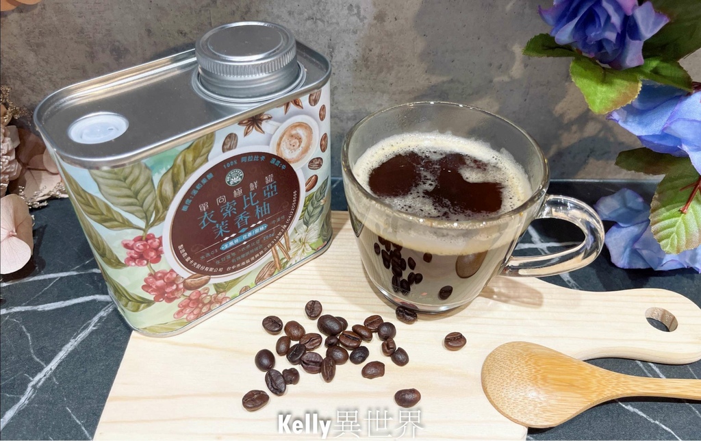 |壹咖啡 ecoffee 來自巴拿馬 衣索比亞咖啡豆 在家也