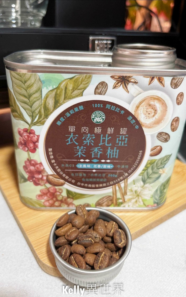 |壹咖啡 ecoffee 來自巴拿馬 衣索比亞咖啡豆 在家也