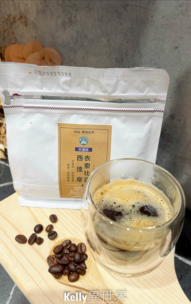 |壹咖啡 ecoffee 來自巴拿馬 衣索比亞咖啡豆 在家也