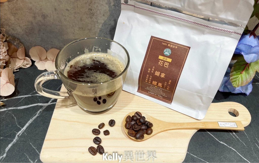 |壹咖啡 ecoffee 來自巴拿馬 衣索比亞咖啡豆 在家也