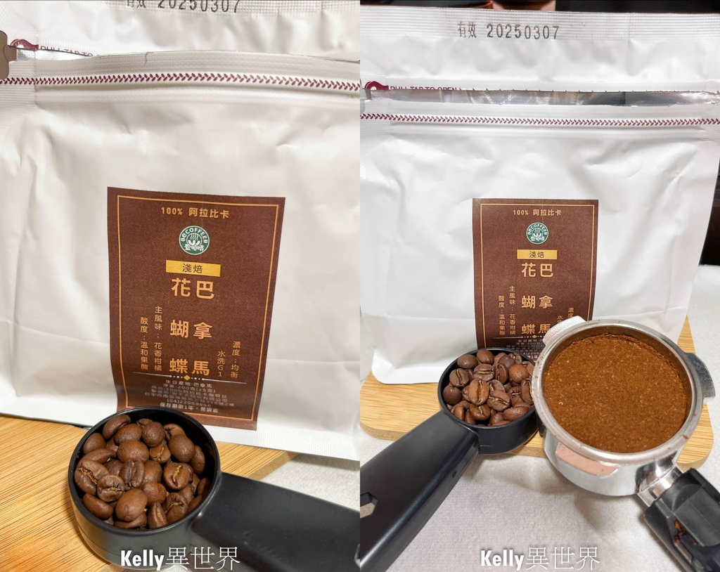 |壹咖啡 ecoffee 來自巴拿馬 衣索比亞咖啡豆 在家也