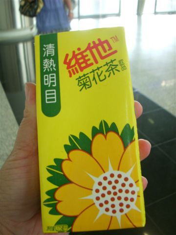 話說是香港最正的飲品