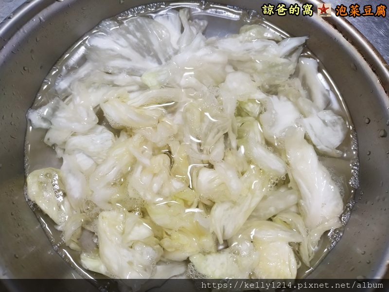 泡菜豆腐06.jpg