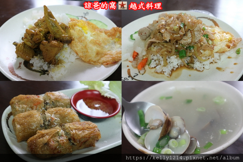 越式料理18.jpg