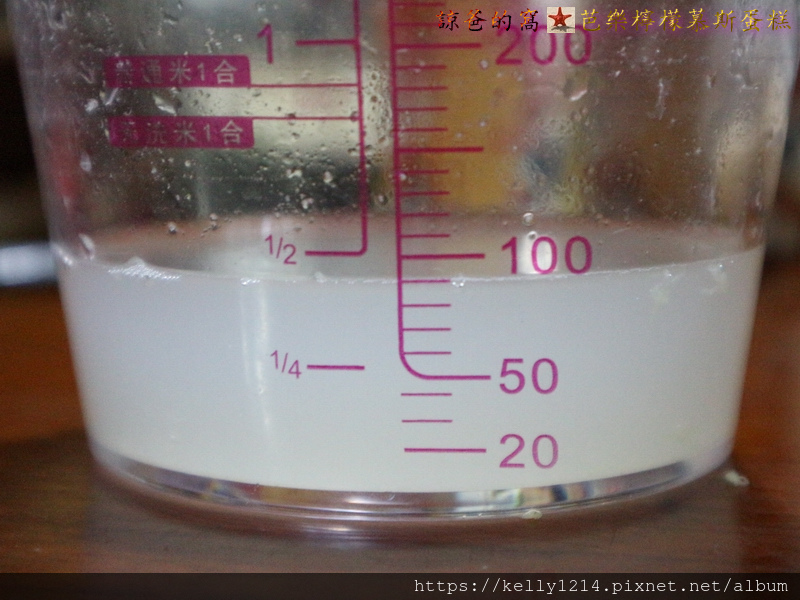 芭樂檸檬慕斯蛋糕07.JPG