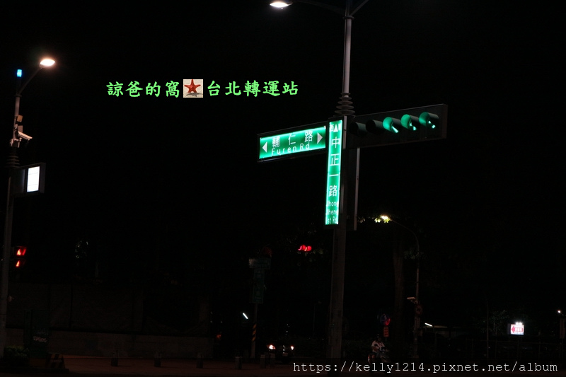 台北轉運站11.JPG