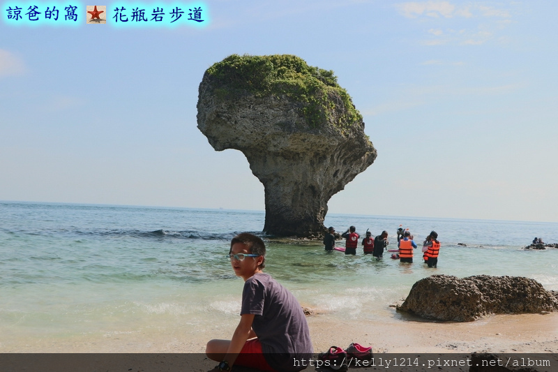 花瓶岩步道13.JPG