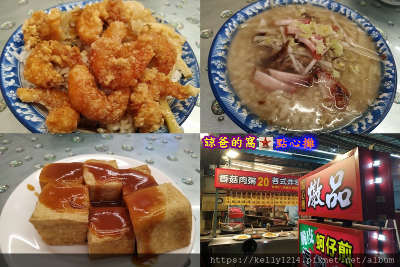 點心攤11.jpg