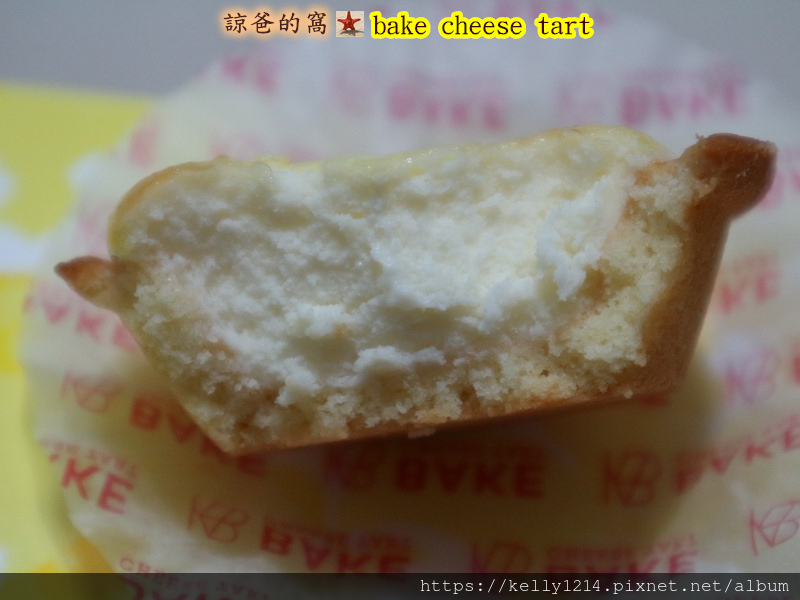 bake cheese tart06.JPG