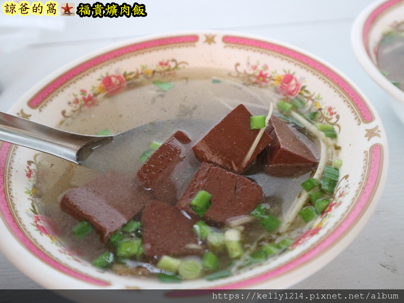 福貴爌肉飯05.JPG