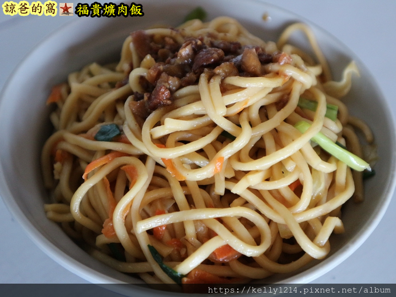 福貴爌肉飯01.JPG