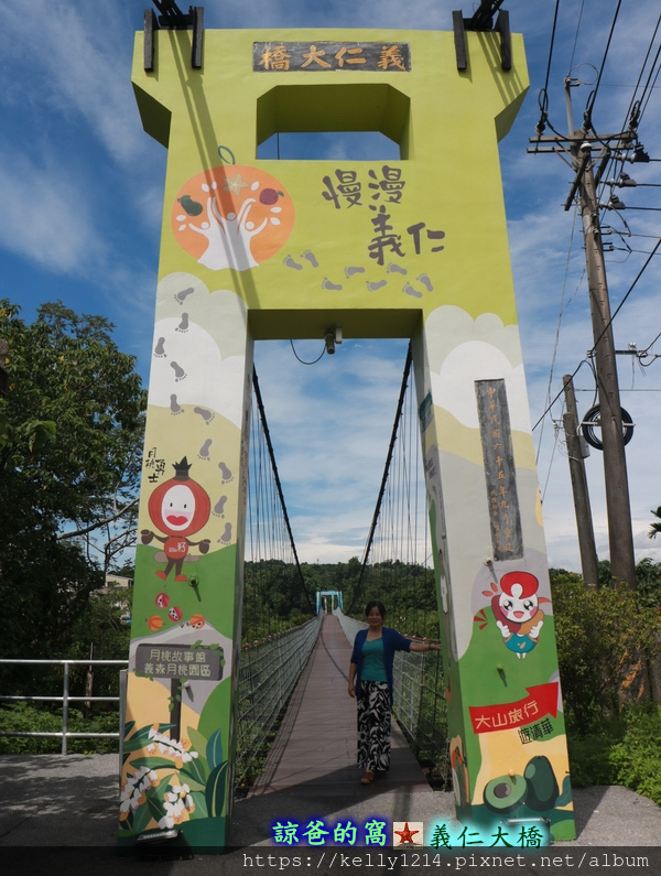 義仁大橋04.JPG