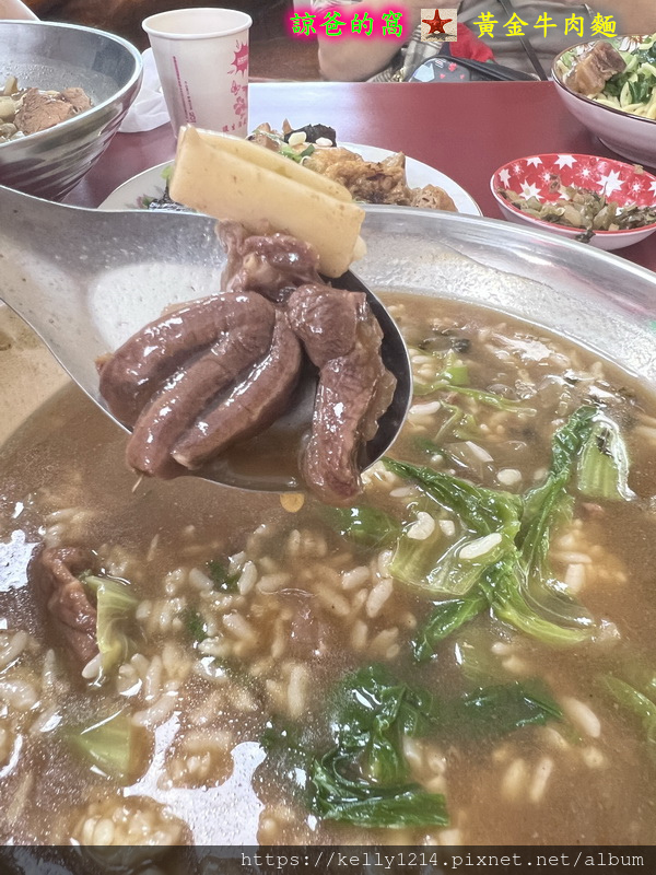 黃金牛肉麵20.JPG