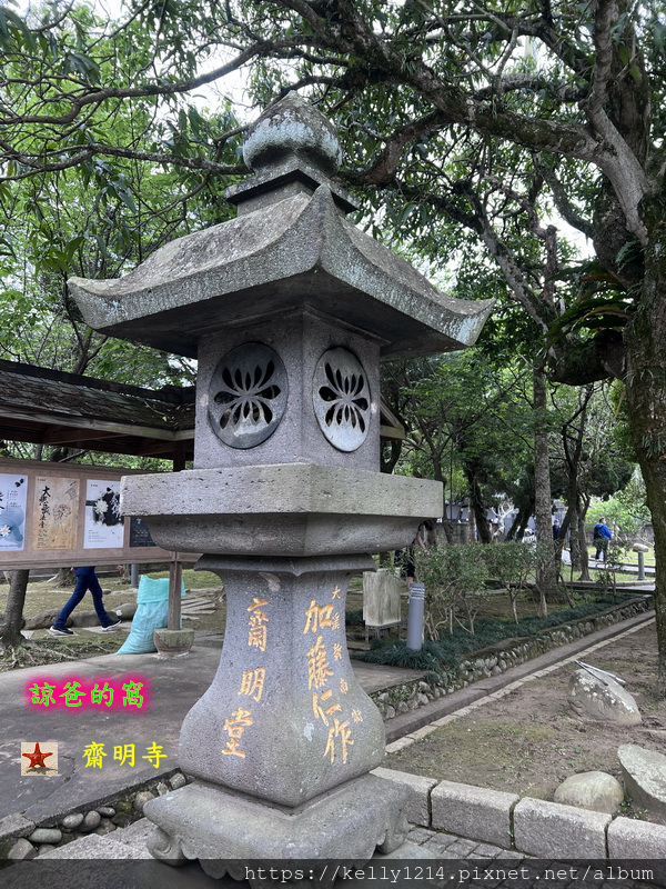 齋明寺07.JPG