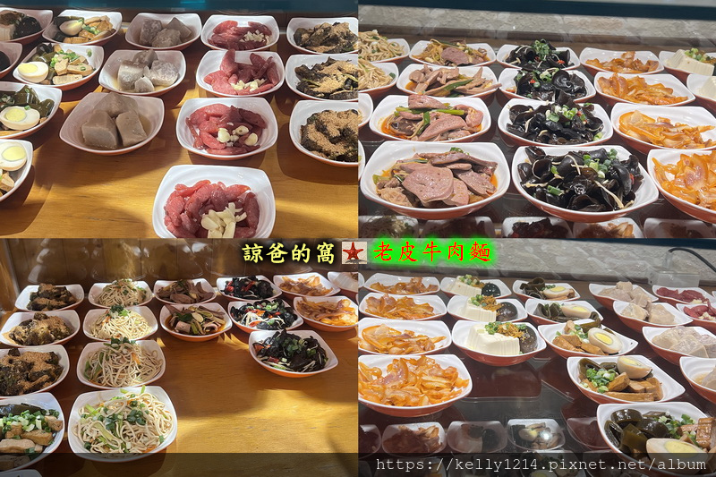 老皮牛肉麵17.jpg