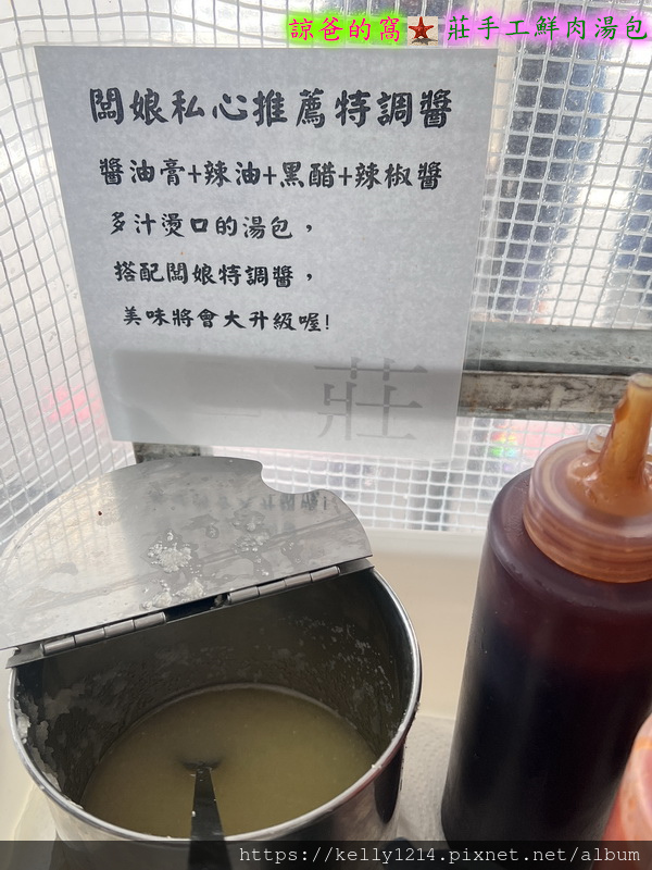 [彰化.彰化市]在地人氣湯包鐵皮屋/湯包飽滿又多汁/外帶先打