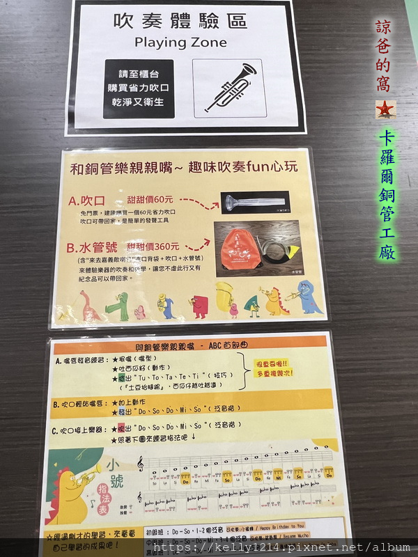 卡羅爾銅管工廠11.JPG