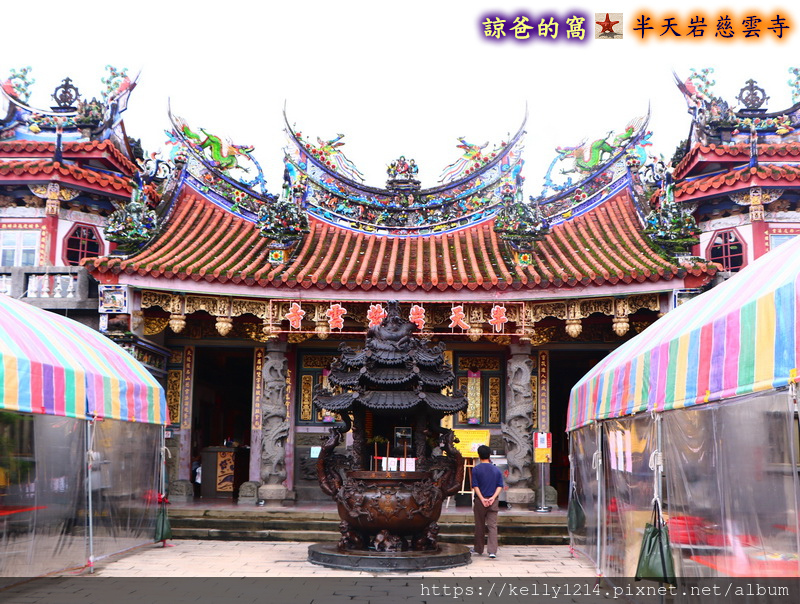 半天岩慈雲寺01.JPG