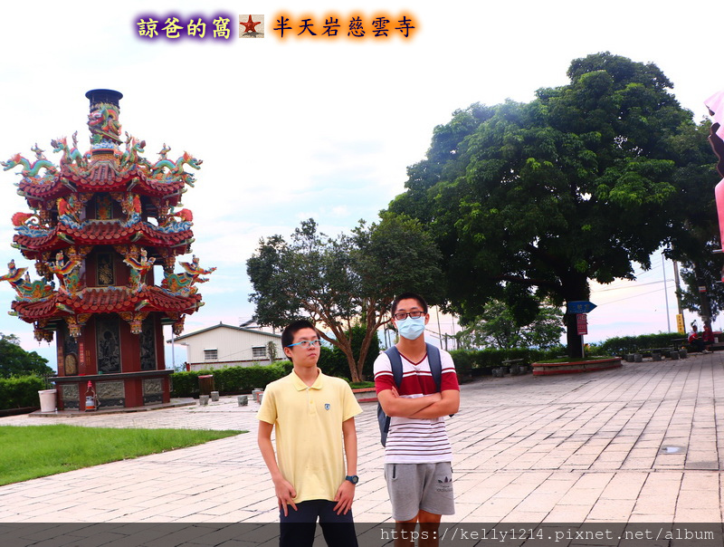 半天岩慈雲寺02.JPG