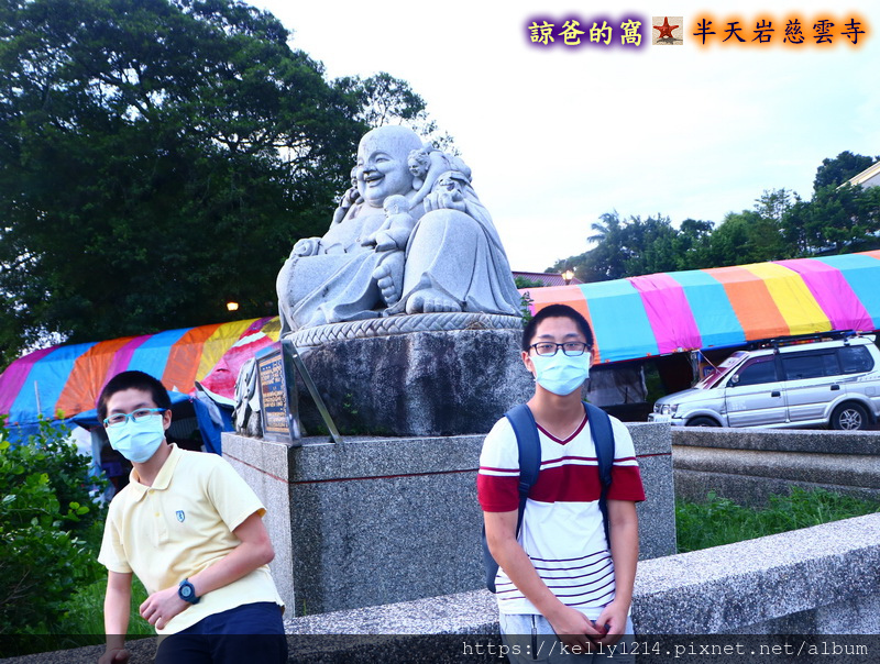 半天岩慈雲寺12.JPG