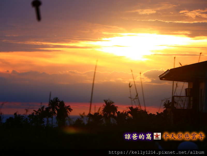 半天岩慈雲寺16.JPG