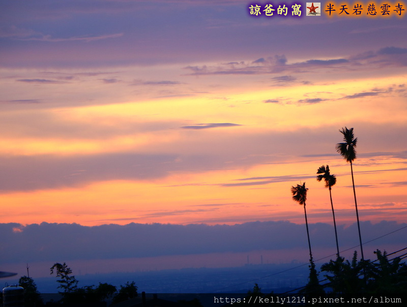 半天岩慈雲寺18.JPG