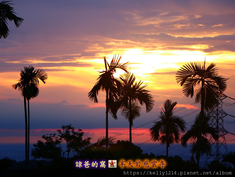 半天岩慈雲寺17.JPG