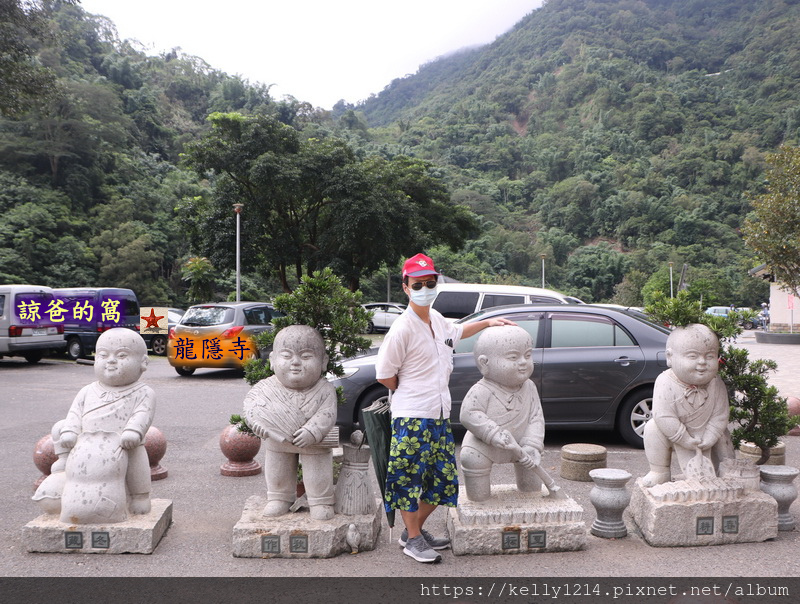 龍隱寺02.JPG