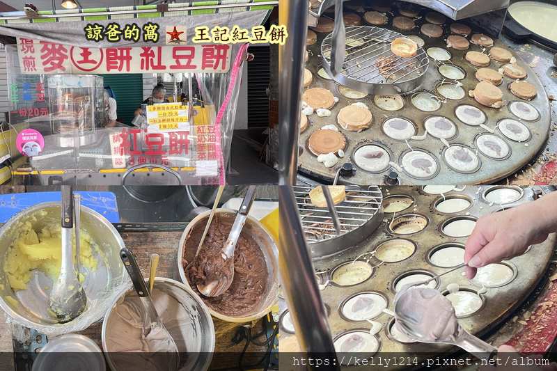 王記紅豆餅08.jpg